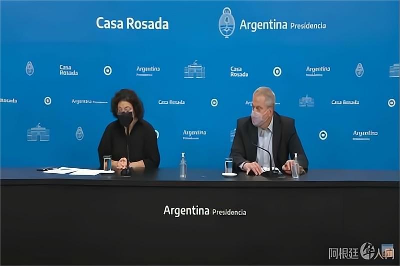 阿根廷批准对3-11岁儿童接种国药集团中国生物北京生物制品研究所新冠疫苗