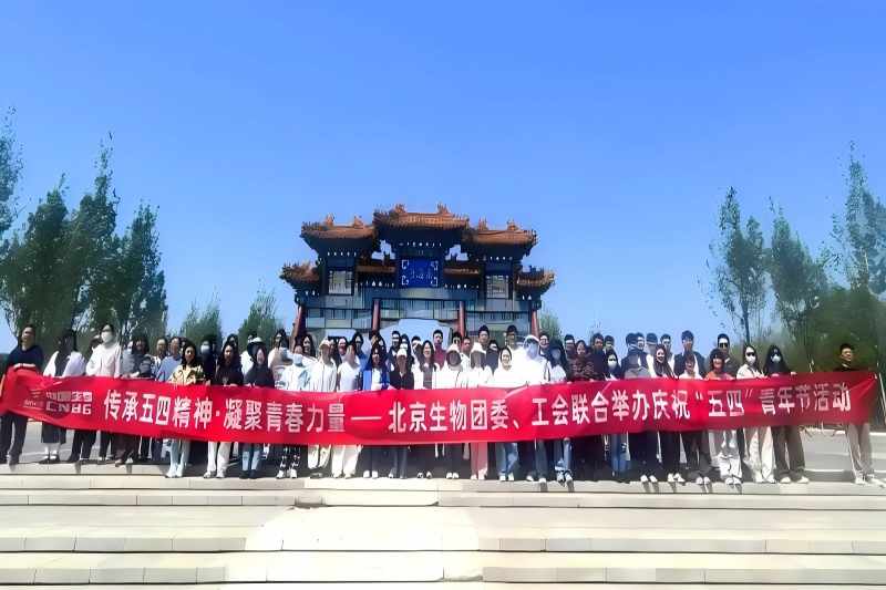 走起！一场充满青春活力的健步闯关活动！