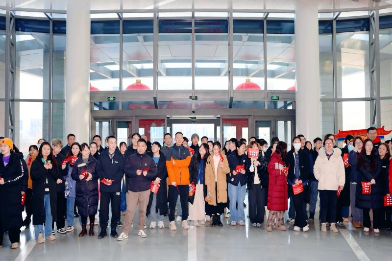 北京公司举办“凝心聚力·共创未来”迎春会