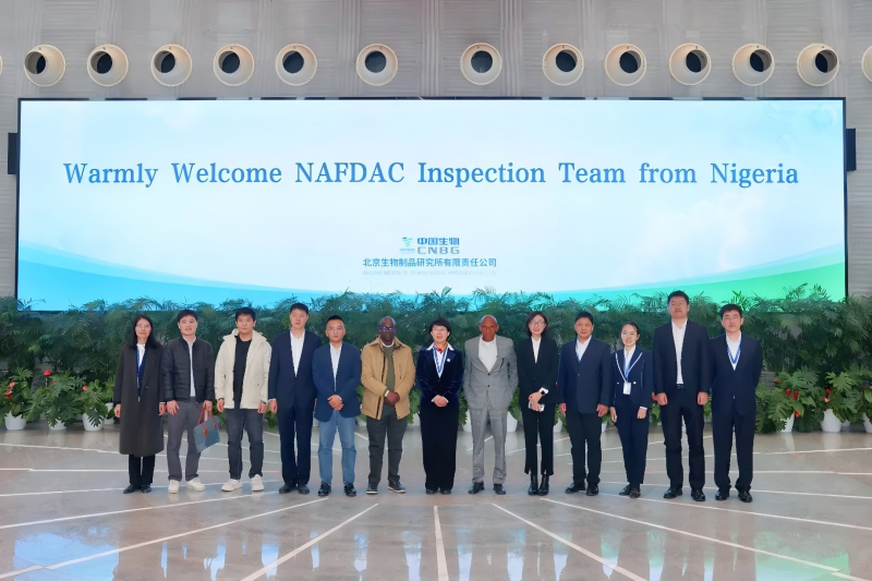 The bOPV Product of BIBP Successfully Passes On-Site Inspection by NAFDAC of Nigeria